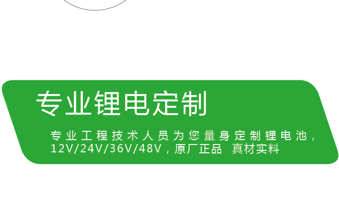 工程師經(jīng)驗解答鋰電池生產(chǎn)十大問題！